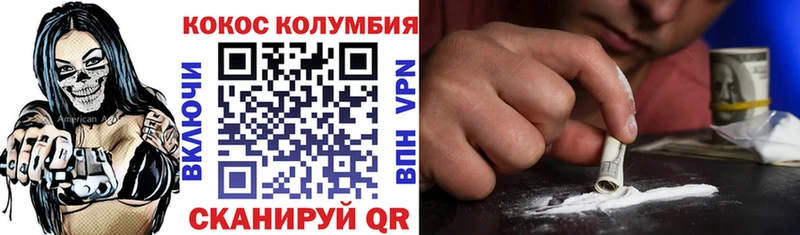 Купить закладку ГАШ  Альфа ПВП  МЕФ  NBOMe  Бошки Шишки  Руза