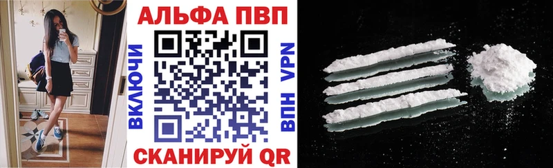 Купить закладки  Руза  A-PVP VHQ 