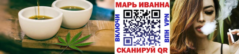 Еда ТГК марихуана  Купить где  Руза 