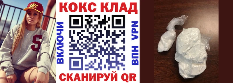 Купить закладки  Руза  COCAIN 99% 