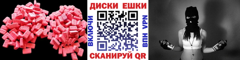 Купить  Руза  ЭКСТАЗИ Punisher 