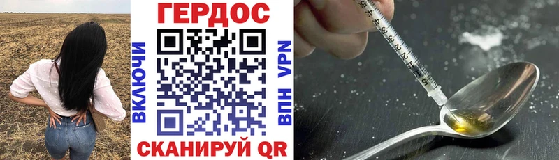 Купить  Руза  Героин белый 