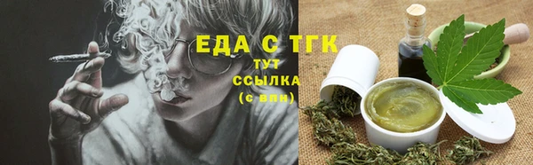 а пвп мука Аркадак