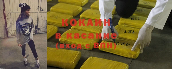 бошки Армянск