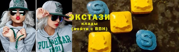 ECSTASY Балабаново
