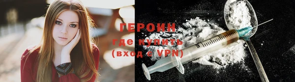 кокаин колумбия Арсеньев