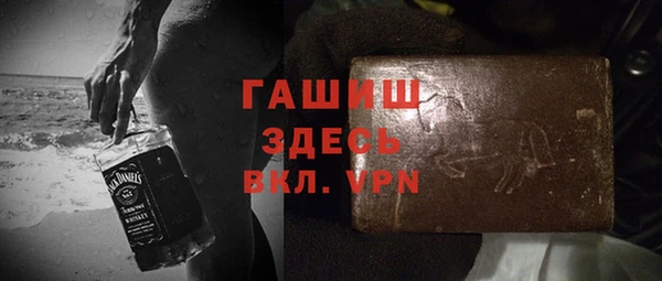 метамфетамин Балахна