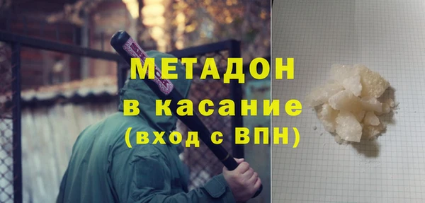 метамфетамин Балахна