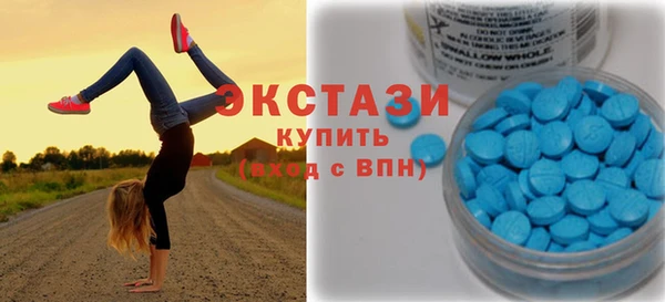ECSTASY Балабаново