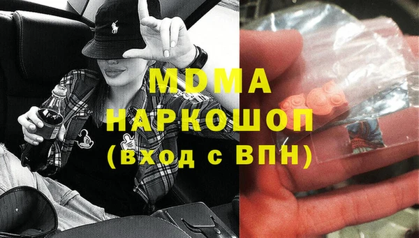 метамфетамин Балахна