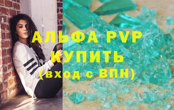 кокаин колумбия Арсеньев