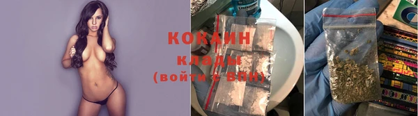 кокаин колумбия Арсеньев