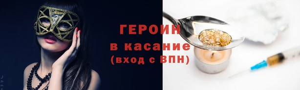 кокаин колумбия Арсеньев