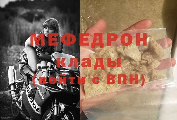 а пвп мука Аркадак