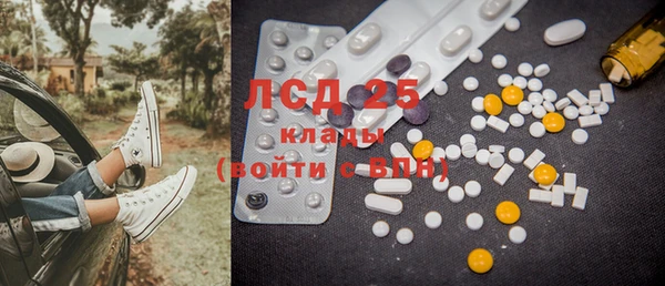 ECSTASY Балабаново