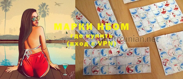 метамфетамин Балахна