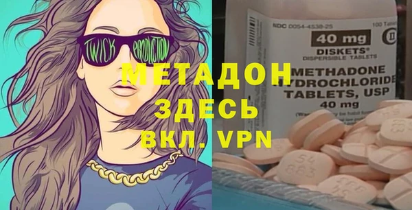 бошки Армянск