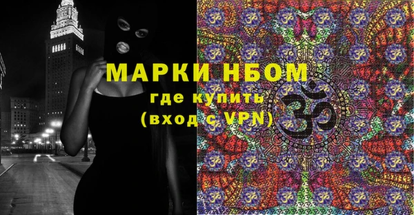 метамфетамин Балахна