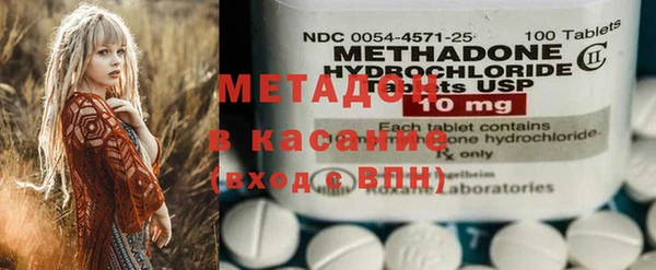 метамфетамин Балахна