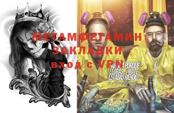 дмт Баксан