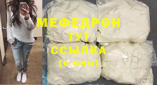 MDMA Premium VHQ Новосибирск