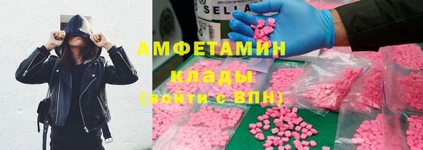 бошки Армянск