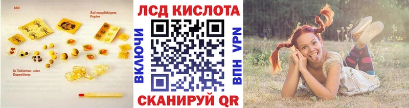 Купить закладки  Руза  Лсд 25 экстази кислота 