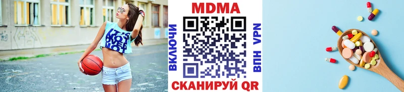 Купить закладки  Руза  MDMA VHQ 