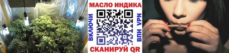 Купить где  Руза  Дистиллят ТГК вейп 